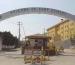 Camp Stanley
